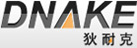 狄耐克 狄耐克