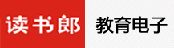 讀書郎 讀書郎